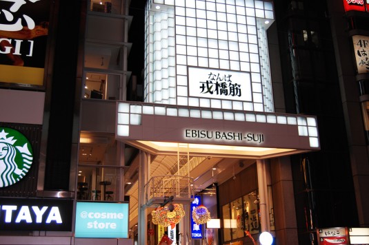 戎橋商店街の夜景